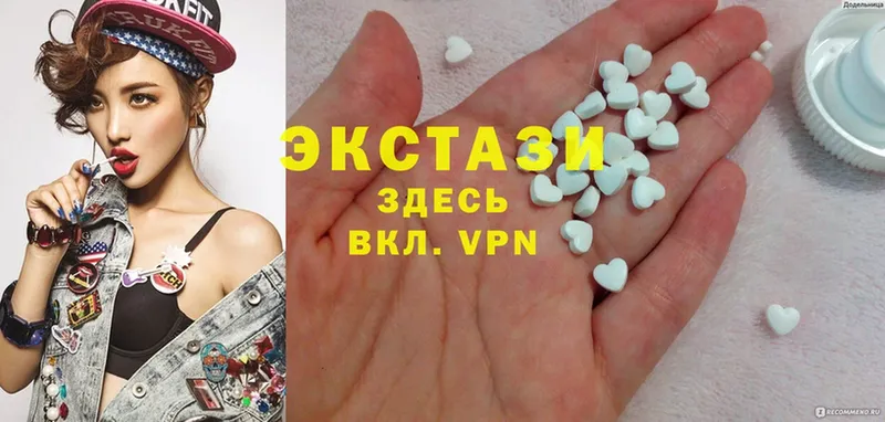 Ecstasy 300 mg  Йошкар-Ола 